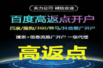 案例分享：SEM推广如何实现精准营销