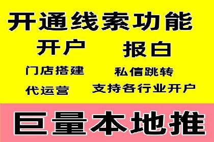 百度付费推广案例：案例分析如何降低成本提升效果