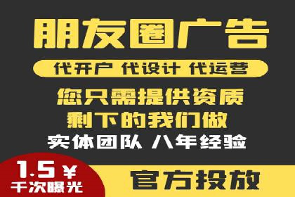 竞价开户推广案例数据解读